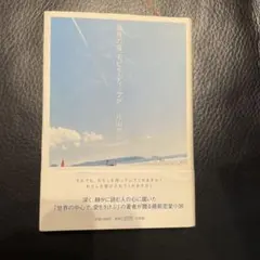 Item thumbnail for item 255fa4d1-ca01-4b8c-b4e8-f698b920ca1e