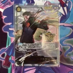 3rd ANNIVERSARY 3周年 プロモ モンキー・Ｄ・ドラゴン