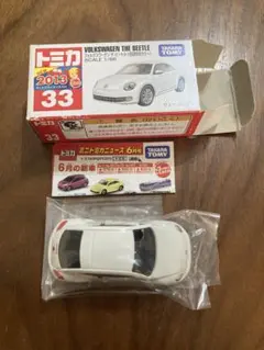 トミカ No.33 フォルクスワーゲン ザ・ビートル 初回特別カラー