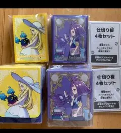 2025年最新】ポケモンカード ケース リーリエの人気アイテム - メルカリ