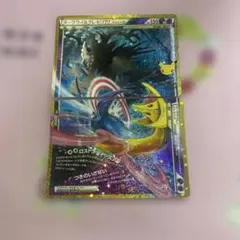 ポケモンカード ダークライ＆クレセリアLEGEND