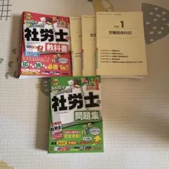 2026年最新】教科書まとめ売りの人気アイテム - メルカリ