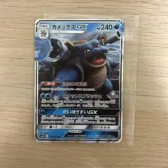 カメックスGX RR SM9b フルメタルウォール 010/054 - メルカリ