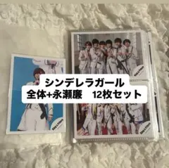 King＆Prince 非売品ポスター　２枚セット 非売品】King & Prince ポスター 2枚セット