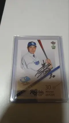 2026年最新】BBM2021の人気アイテム - メルカリ