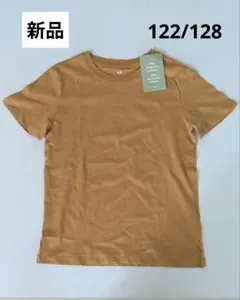 【新品タグ付き】H&M オーガニックコットン Tシャツ 122/128　6-8yのサムネイル