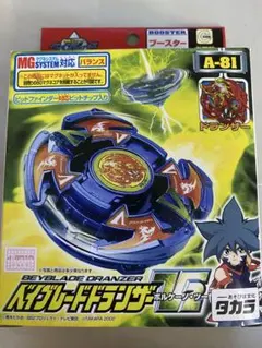 2025年最新】ドランザーvの人気アイテム - メルカリ