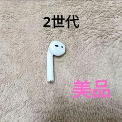 Apple AirPods 2世代 片耳 L 片方 左耳 15
