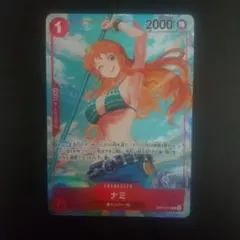 ナミ op01-016 パラレル