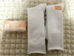 スクールソックス 2足セット