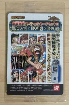 ワンピース　データカードダス　劇場限定スペシャルカードセット　ルフィ・ナミ・シキ