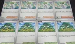 ソウタさん様 リクエスト 2点 まとめ商品