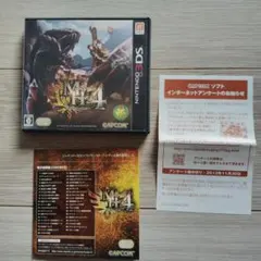3DS モンスターハンター4