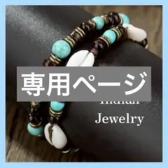 ブレスレット ターコイズ インディアン ナバホ族 ウッド アメカジ