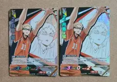 月島蛍 頂 バボカ ハイキュー