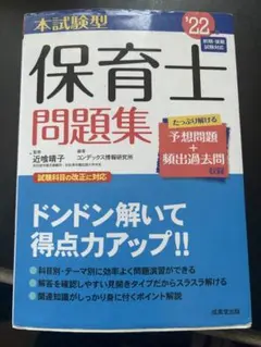 Item thumbnail for item 495c4da1-eda8-4dec-aa81-f3d975fafb9b