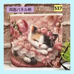 フラットポーチ　ピンクの可愛いネコちゃん♡　ハンドメイド（おまとめ値引き有り）