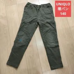 ユニクロ　暖パン　フリース　オリーブグリーン パンツ