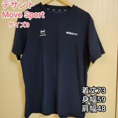 美品】デサント Move Sport 半袖 Tシャツ ネイビー Oサイズのサムネイル