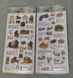 大人の図鑑シール　古代エジプト編　ウミウシ編2シートセット