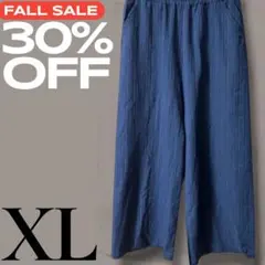 「即日発送」XL ネイビー ストライプ ワイドスラックスパンツ