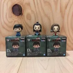 み*ー様 一番くじ キングダム ちょこのっこ D賞