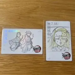 鬼滅の刃 無限城編 劇場物販 ムービーチケット カード 竈門炭治郎 冨岡義勇 ②