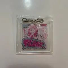 【ジャンフェス限定】ヒロアカ アクリルキーホルダー 麗日 お茶子
