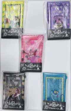 ズートピア マルチケース 5個セット