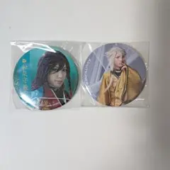 刀ミュ 缶バッジ 和泉守兼定 小狐丸