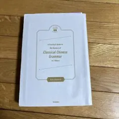 Item thumbnail for item ee1b4916-3568-4881-810e-dc4ec789f3de