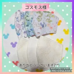 コスモス様専用♥　　　　　　　　　　　　リクエスト 4点 おまとめ商品