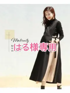 ♡Milk tea♡ アリス・サイドプリーツエレガントジャンスカ