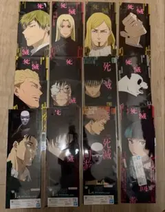 一番くじ 呪術廻戦 死滅回游 L賞 クリアポスター 12種セット