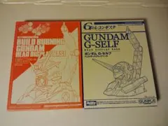 BUILD BURNING GUNDAM & G-SELF ヘッドディスプレイ