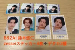 2026年最新】鈴木悠仁の人気アイテム - メルカリ