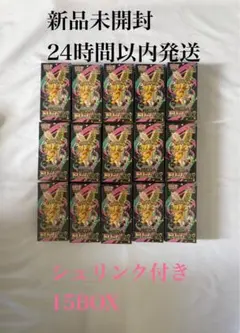 ポケモンカードゲーム MEGAドリームex✖️15全シュリンク付き