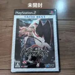HOMURA ほむら PS2