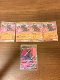 ムニキスゼロ　ポケモンカード　エンニュートSR RRまとめ売り
