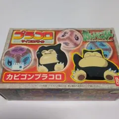 プラコロ エネコロ ポケモン サイコロバトル プラコロゴースト