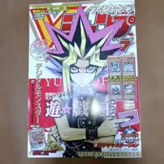週刊少年ジャンプ 2000年20号 遊戯王 表紙 - メルカリ