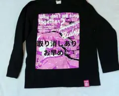 ラブライブサンシャイン Aqours 5周年 限定 黒澤ルビィ ロングTシャツ