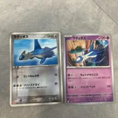 ラティオス　ポケモンカード２枚のサムネイル