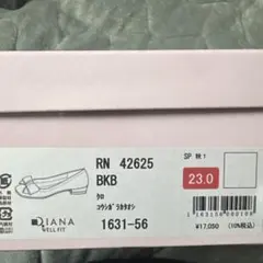 Diana リボン付きフラットパンプス 23.0 黒
