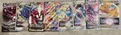 ポケモンカード /RRR8枚SET