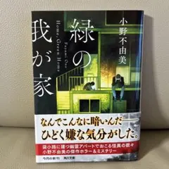 Item thumbnail for item bbcc471d-3fbd-4172-b964-bf9ebae067c7