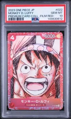 ワンピースカード ルフィ psa10 073 アフロ - メルカリ