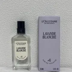 【ほぼ未使用品】ロクシタン　香水　ラヴァンドブランシュオードトワレ　50mlのサムネイル