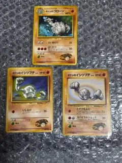 ポケモンカード　ポケカ　旧裏面　旧裏　タケシのゴローン　タケシのイシツブテ