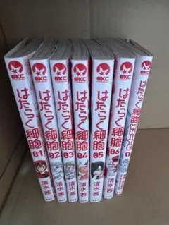 はたらく細胞 漫画 1〜6巻 ＋White 1巻 セット